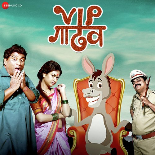 vip marathi com